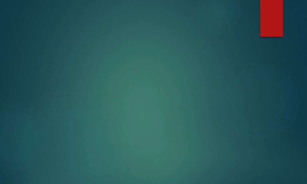 与同学们谈地理