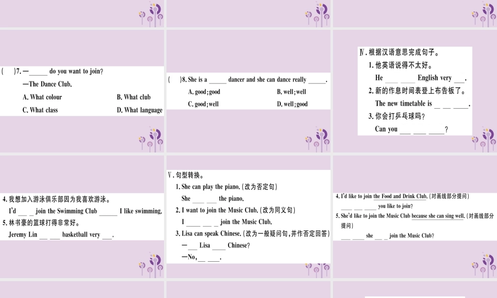 七年级英语下册 Module 2 What can you do Unit 1 I can play the piano习题课件 (新版)外研版 课件