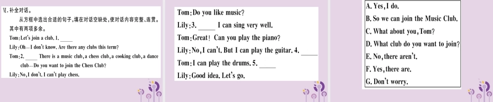 七年级英语下册 Module 2 What can you do Unit 1 I can play the piano习题课件 (新版)外研版 课件