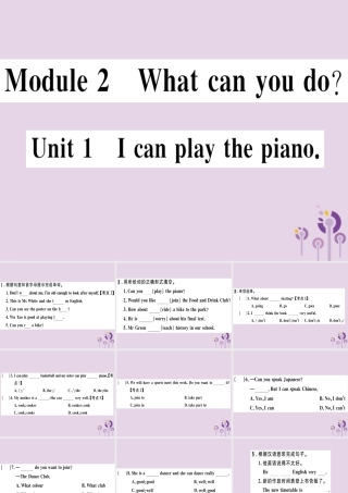 七年级英语下册 Module 2 What can you do Unit 1 I can play the piano习题课件 (新版)外研版 课件