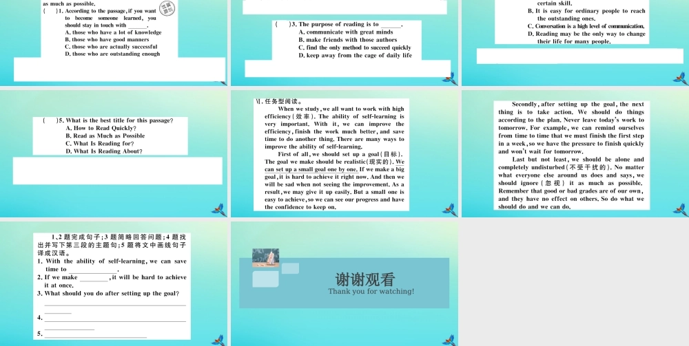 九年级英语全册 Unit 1 How can we become good learners(第4课时)习题课件 (新版)人教新目标版 课件