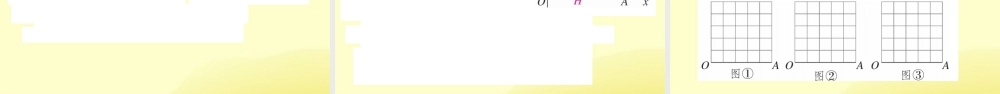九年级数学下册 第一章 直角三角形的边角关系 11 锐角三角函数 第2课时 正弦与余弦习题讲评课件 (新版)北师大版 课件