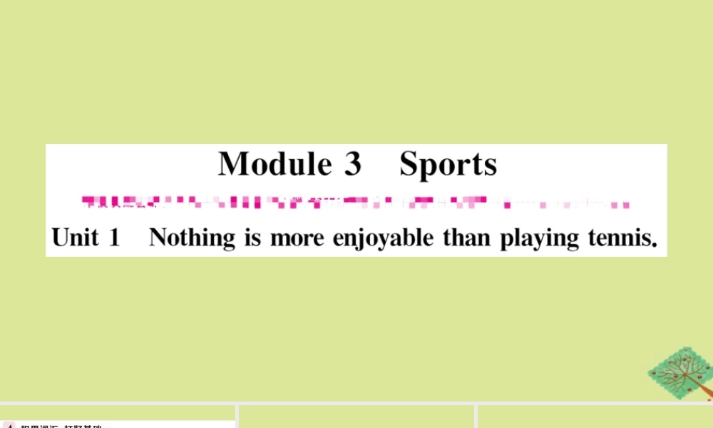 八年级英语上册 Module 3 Sports Unit 1 Nothing is more exciting than playing tennis作业课件 (新版)外研版 课件