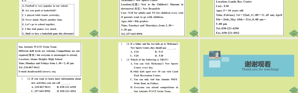八年级英语上册 Module 3 Sports Unit 1 Nothing is more exciting than playing tennis作业课件 (新版)外研版 课件