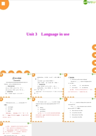 九年级英语下册 Module 3 Unit 3 配套课件 外研版 课件