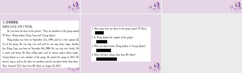 九年级英语全册 Unit 9 I like music that I can dance to(第3课时)作业课件 (新版)人教新目标版 课件