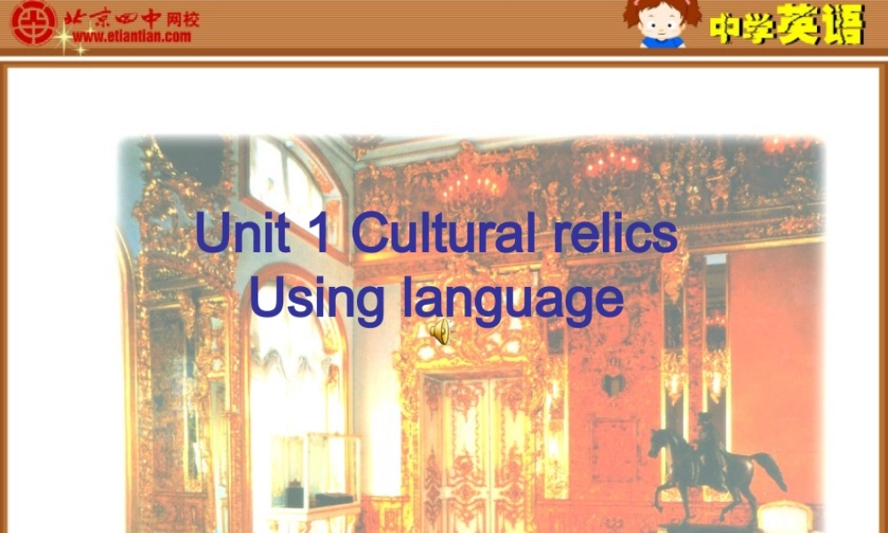 必修二第一单元UsingLanguage