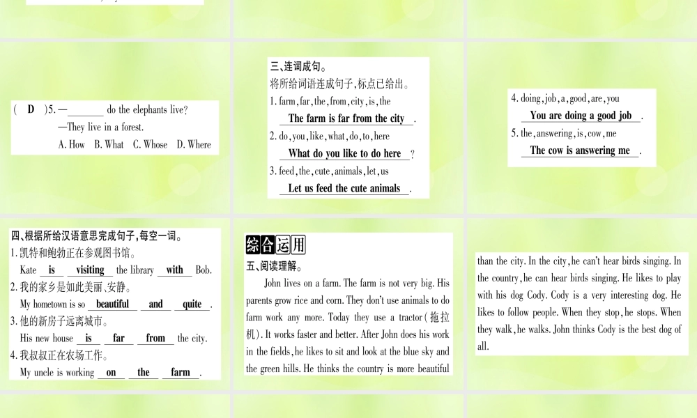 七年级英语上册 Unit 6 Let＇s Go Lesson 34 On the Farm课件 (新版)冀教版 课件