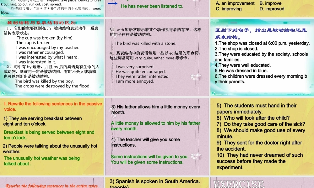 人教版高三英语语法复习 被动语态 课件