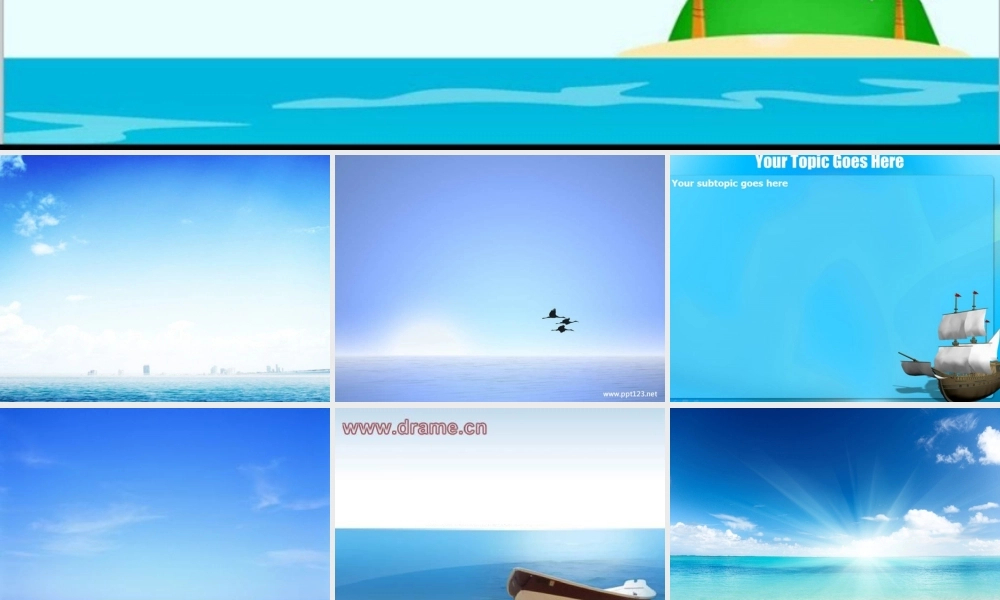海洋系列模板
