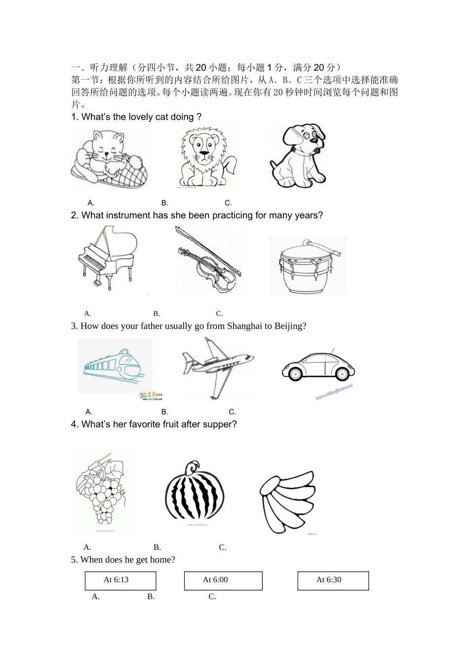 2013月考听力_第1页