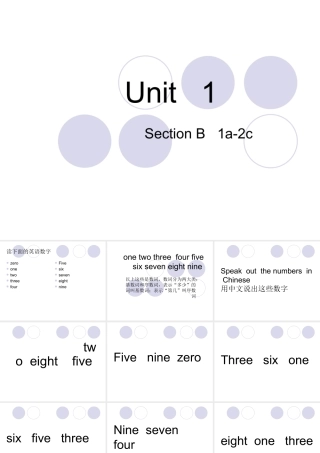 人教版初一英语unit1_sectionB__