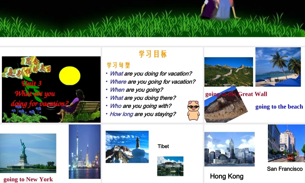 八年级英语上Unit3 SectionA课件1人教版 课件