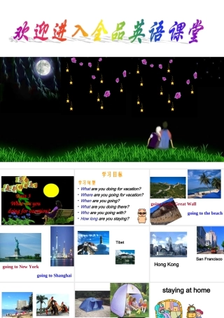 八年级英语上Unit3 SectionA课件1人教版 课件