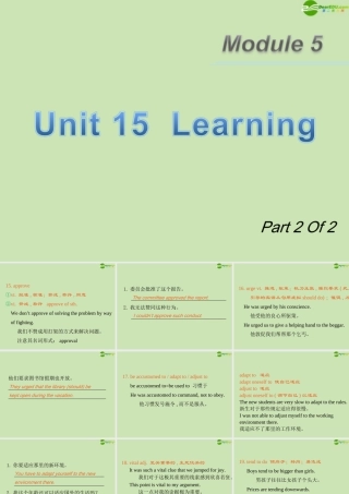 广东省高三英语第一轮总复习 Module5 Unit15 earning(2)课件 北师大版 新课标 课件