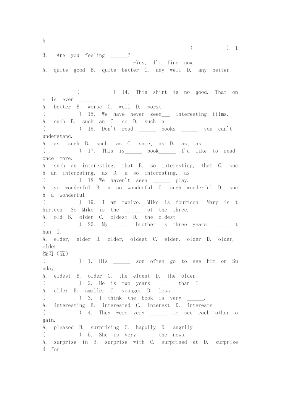 初中形容词与副词练习_第2页