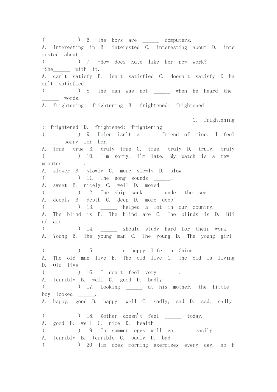 初中形容词与副词练习_第3页