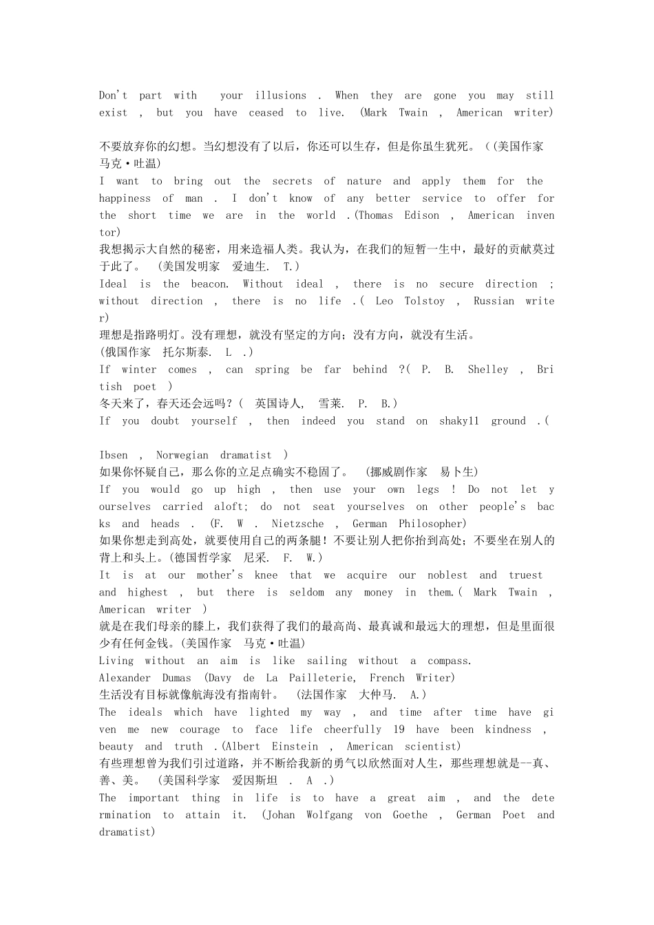 英语名人名言_第3页