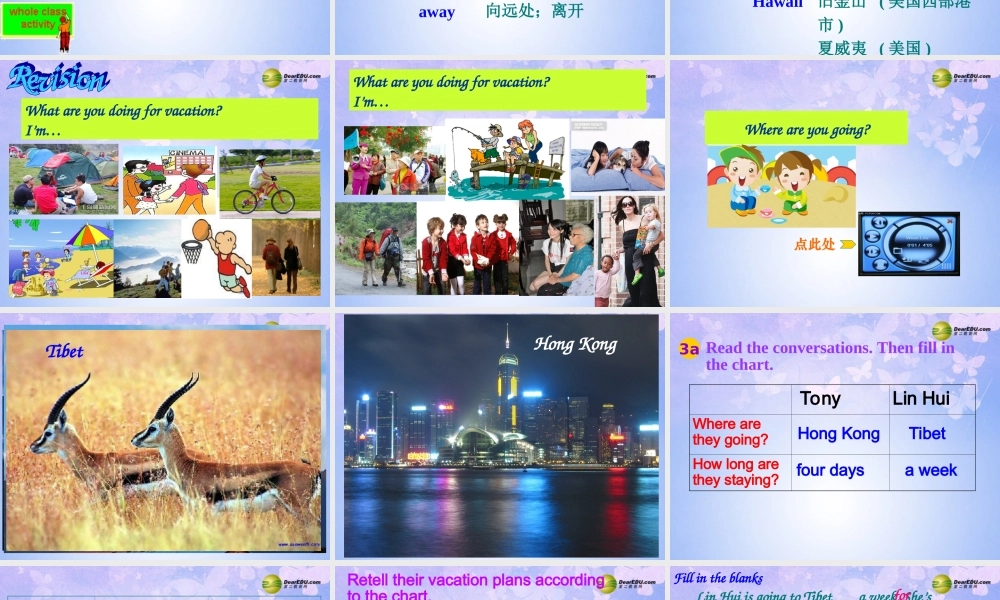 八年级英语上册(Unit 3 What are you doing for vacation Section A2) 人教新目标版 课件