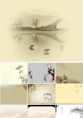古色古香PPT背景图片2