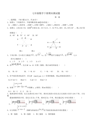 期末测试题x再新