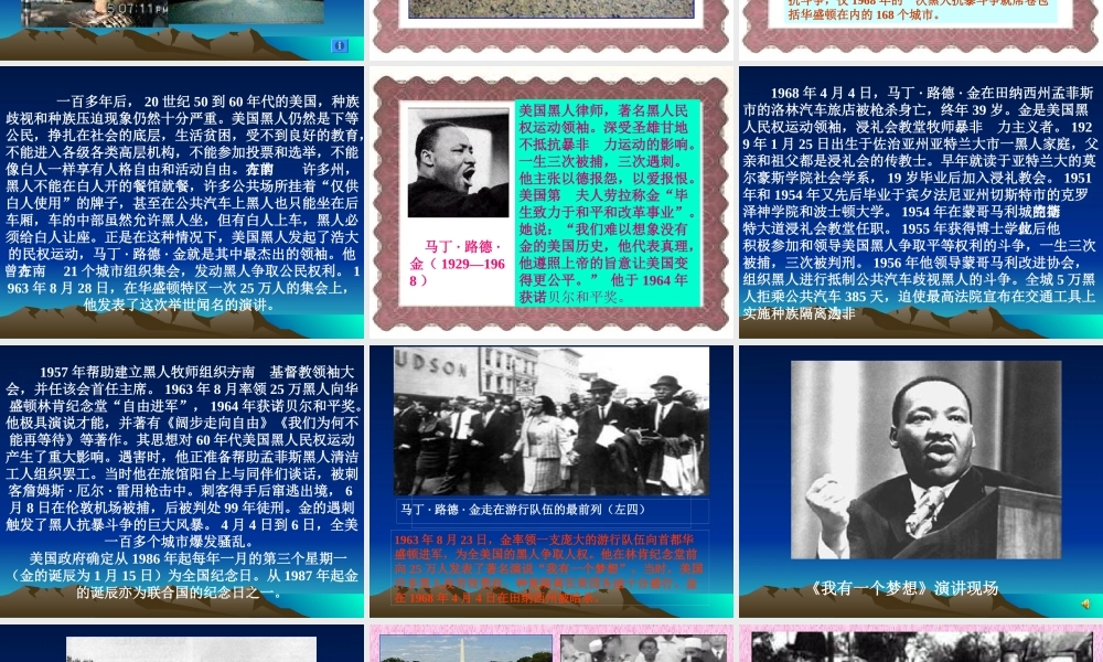 我有一个梦想-(2)