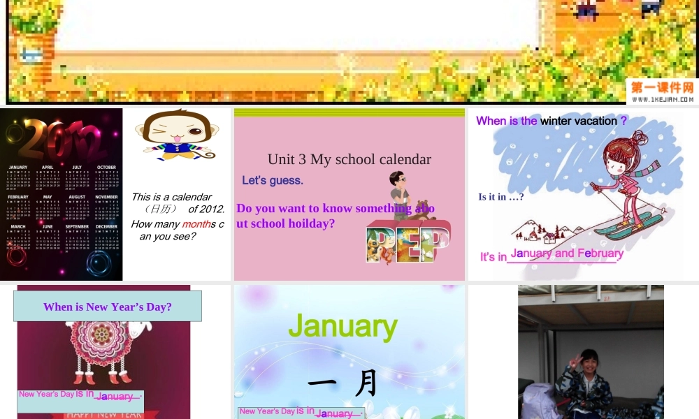 pep五年级英语第三单元第二课时