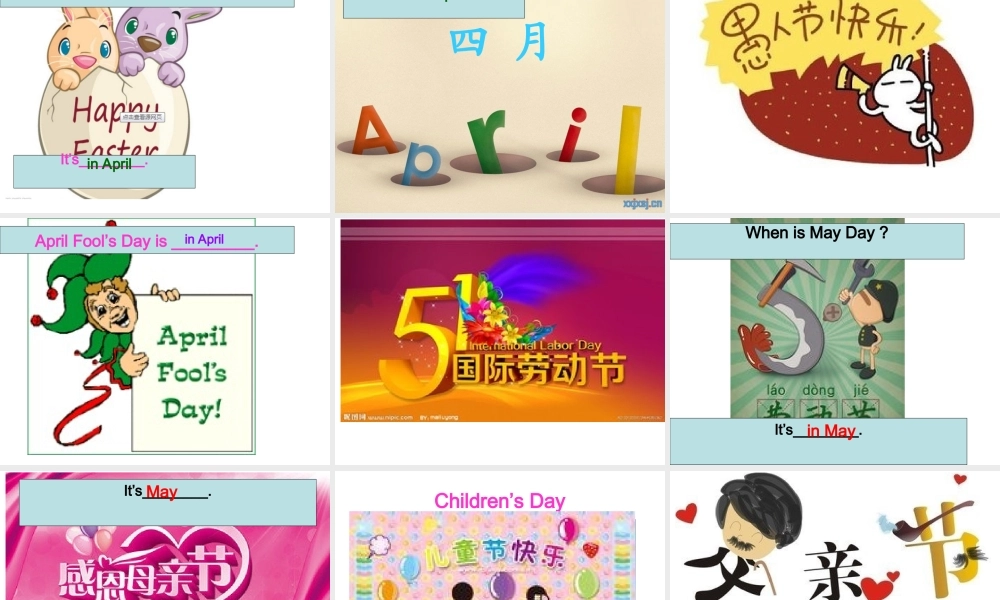 pep五年级英语第三单元第二课时