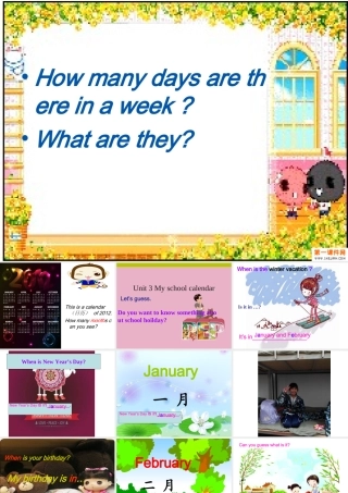 pep五年级英语第三单元第二课时