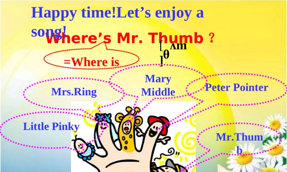 where-is-my-schoolbag