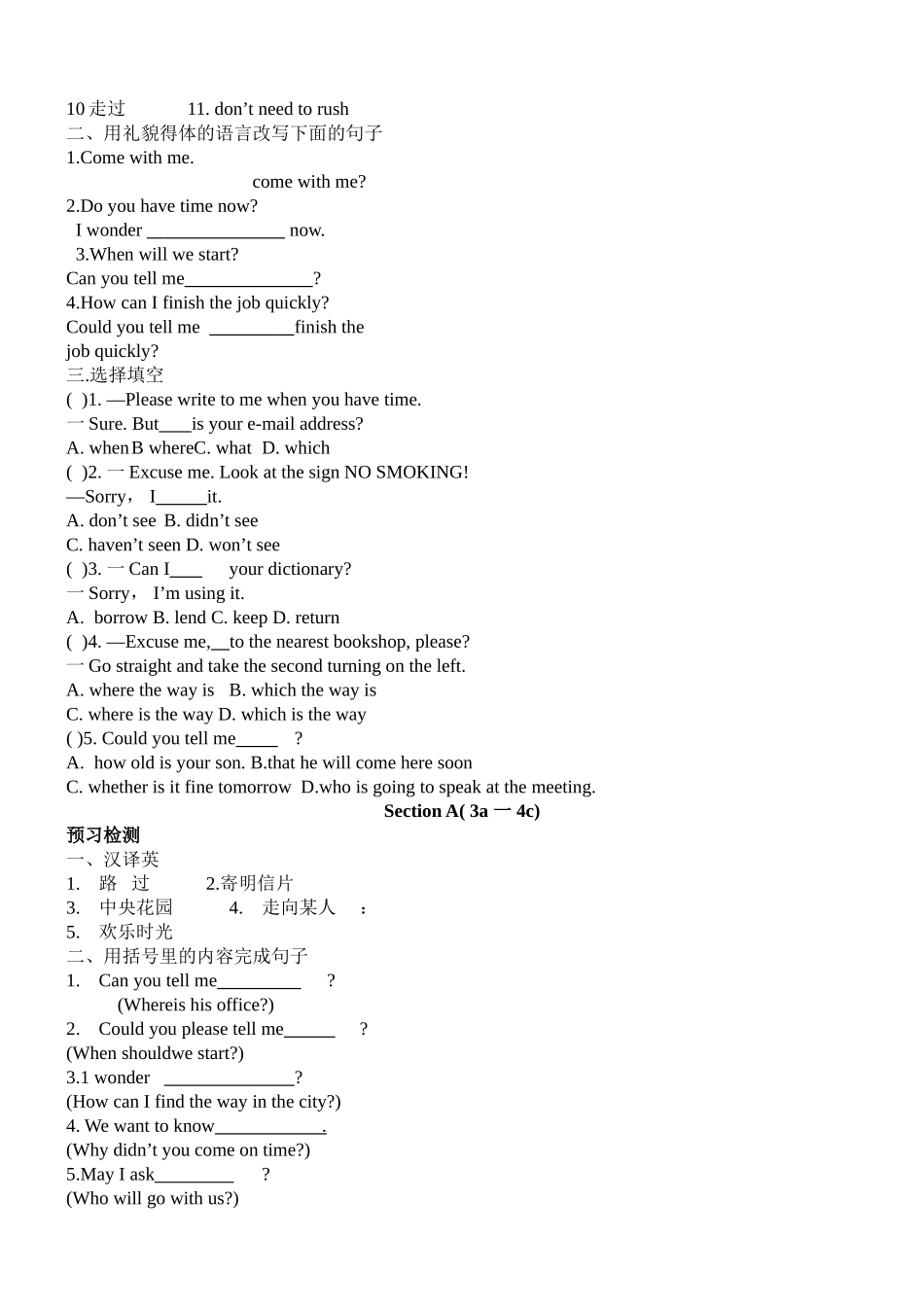 九年级unit3-could-you-tell-me-where-the-restrooms-are-导学练_第2页