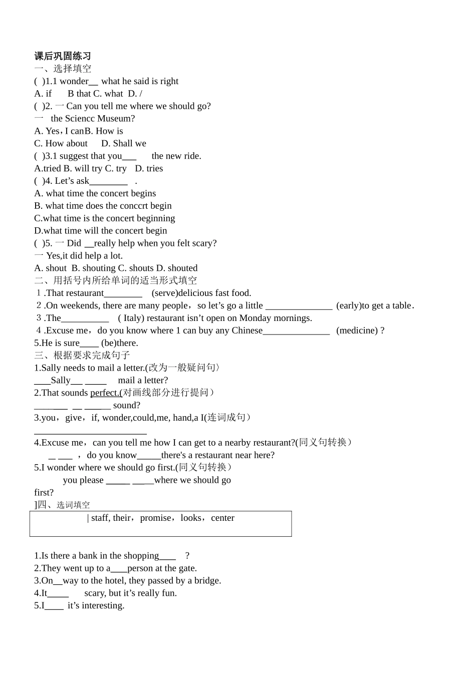九年级unit3-could-you-tell-me-where-the-restrooms-are-导学练_第3页