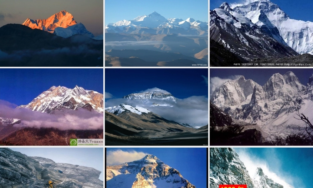 [中学联盟]河南省商丘市第八中学七年级语文下册第23课《登上地球之巅》课件（共53张PPT）