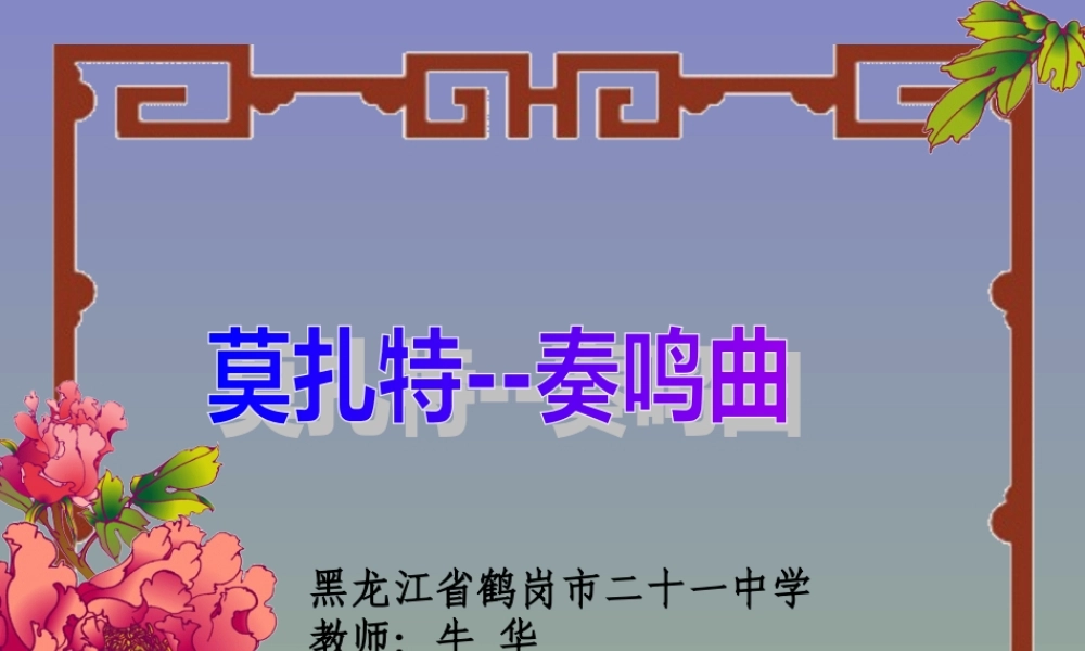 桑塔露琪亚 (2)