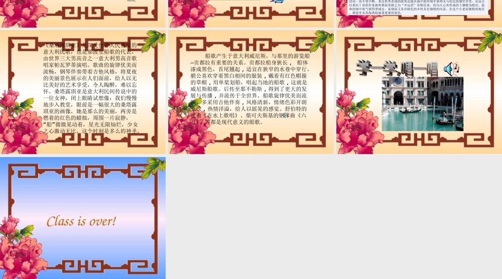 桑塔露琪亚 (2)
