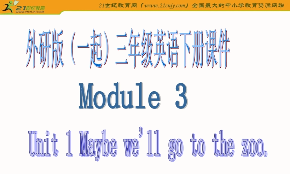 外研版（一起）三年级英语下册课件Module3Unit1(1)
