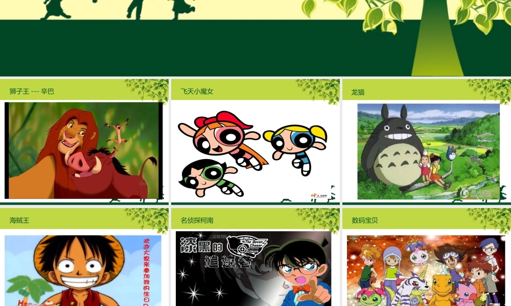 《下载图片》(1)