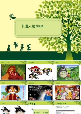 《下载图片》(1)