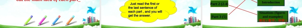 Readingandvocabulary-(3)