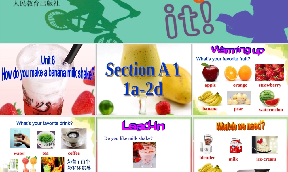 人教版新目标八年级上Unit8SectionA1课件（含素材，30页）