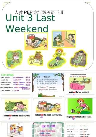 PEP人教版小学六年级英语(下册)第三单元《Last+weekend》PPT