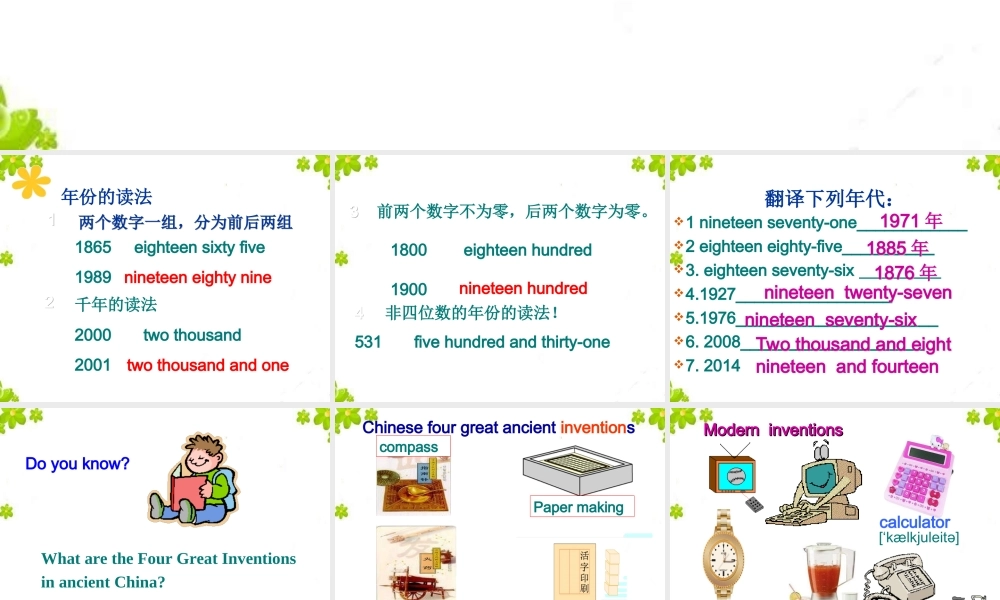 人教版九年级Unit6SectionA1a-1c课件