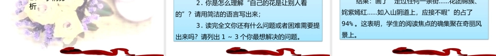 王崧舟--《学情视角下的语用教学》转发分享给大家