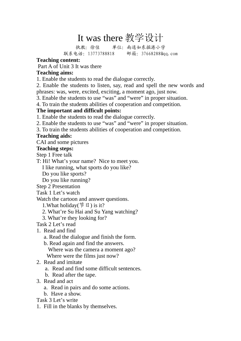 Itwasthere教学设计_第1页