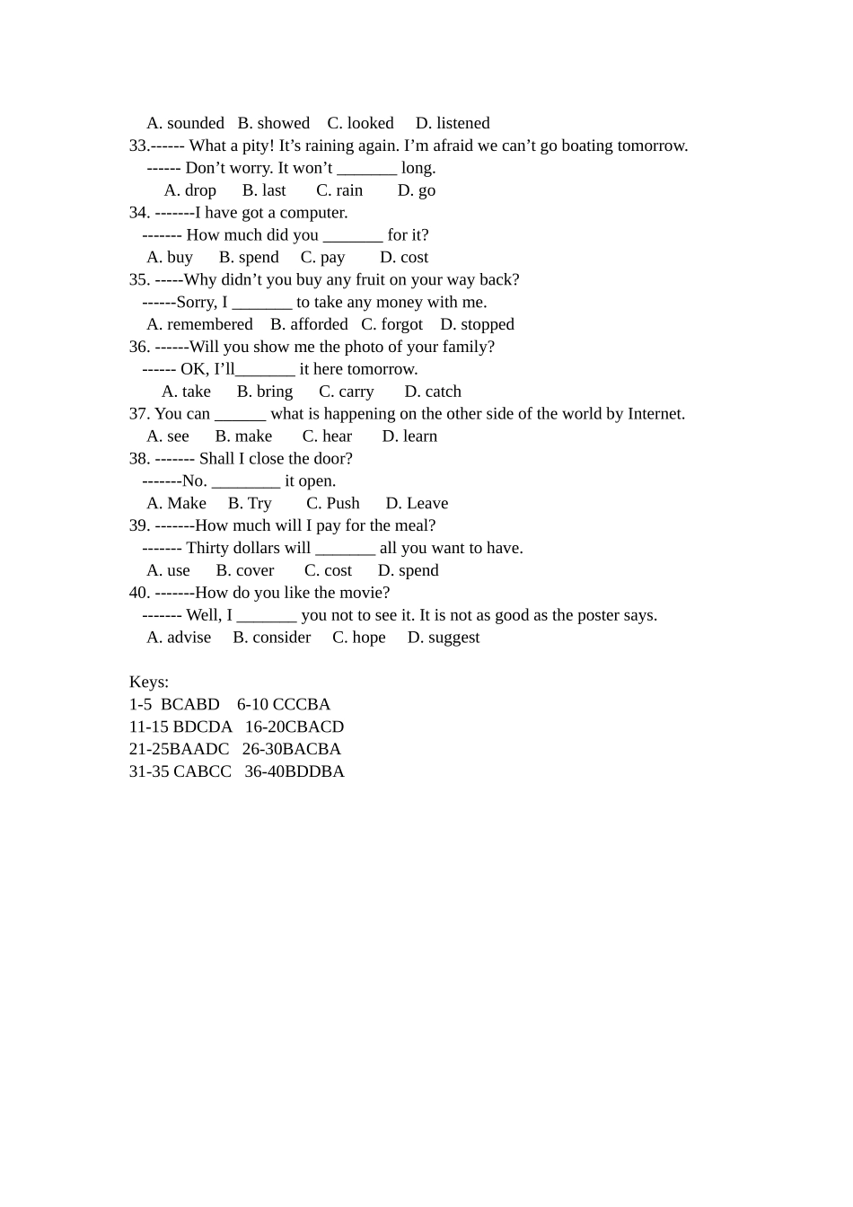 动词单选华科附中_第3页