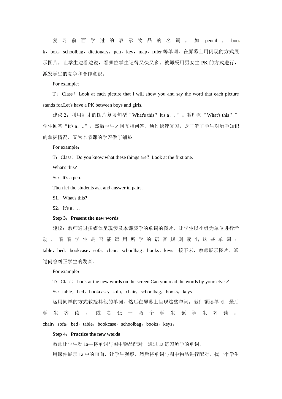 Unit4Where’smyschoolbagPeriod1SectionA1a—1c_第2页