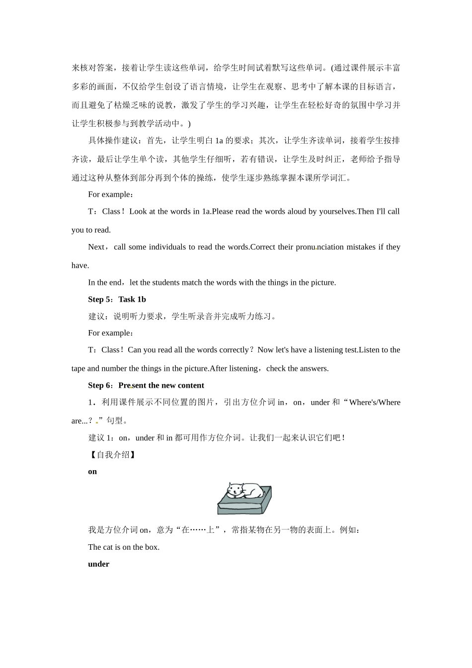 Unit4Where’smyschoolbagPeriod1SectionA1a—1c_第3页