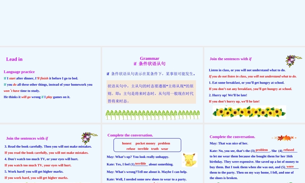 九年级英语上册Module6-Problems-Unit-3