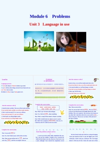 九年级英语上册Module6-Problems-Unit-3