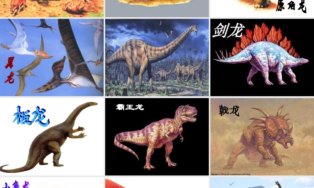 阿西莫夫短文两篇 (2)